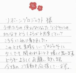 人物アイコン