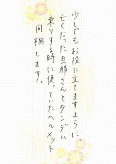人物アイコン