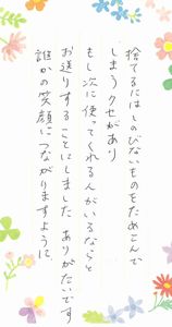人物アイコン