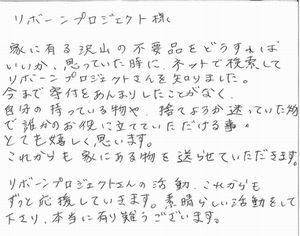 人物アイコン