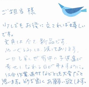 人物アイコン