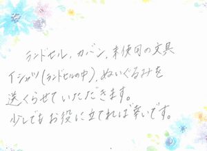 人物アイコン