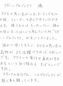 人物アイコン