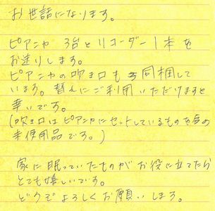 人物アイコン
