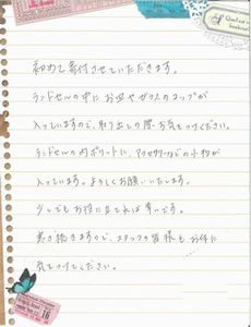 人物アイコン