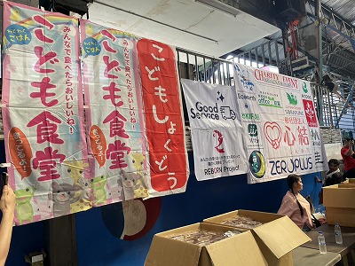 イベントの全体