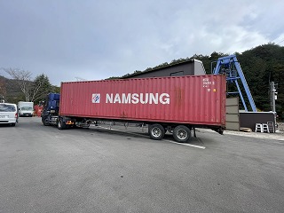 コンテナで発送